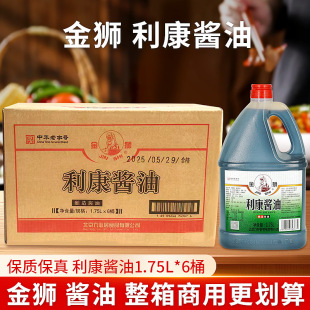 ���ؾӽ�{�����u��1.75L����u���보�˟�������