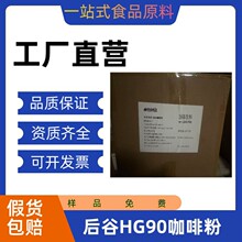 ��Ϻ�ȿ��ȷ�HG90 ԭ�ϼ��ۺڿ��ȶ������� ����ă����ܿ��ȷ�