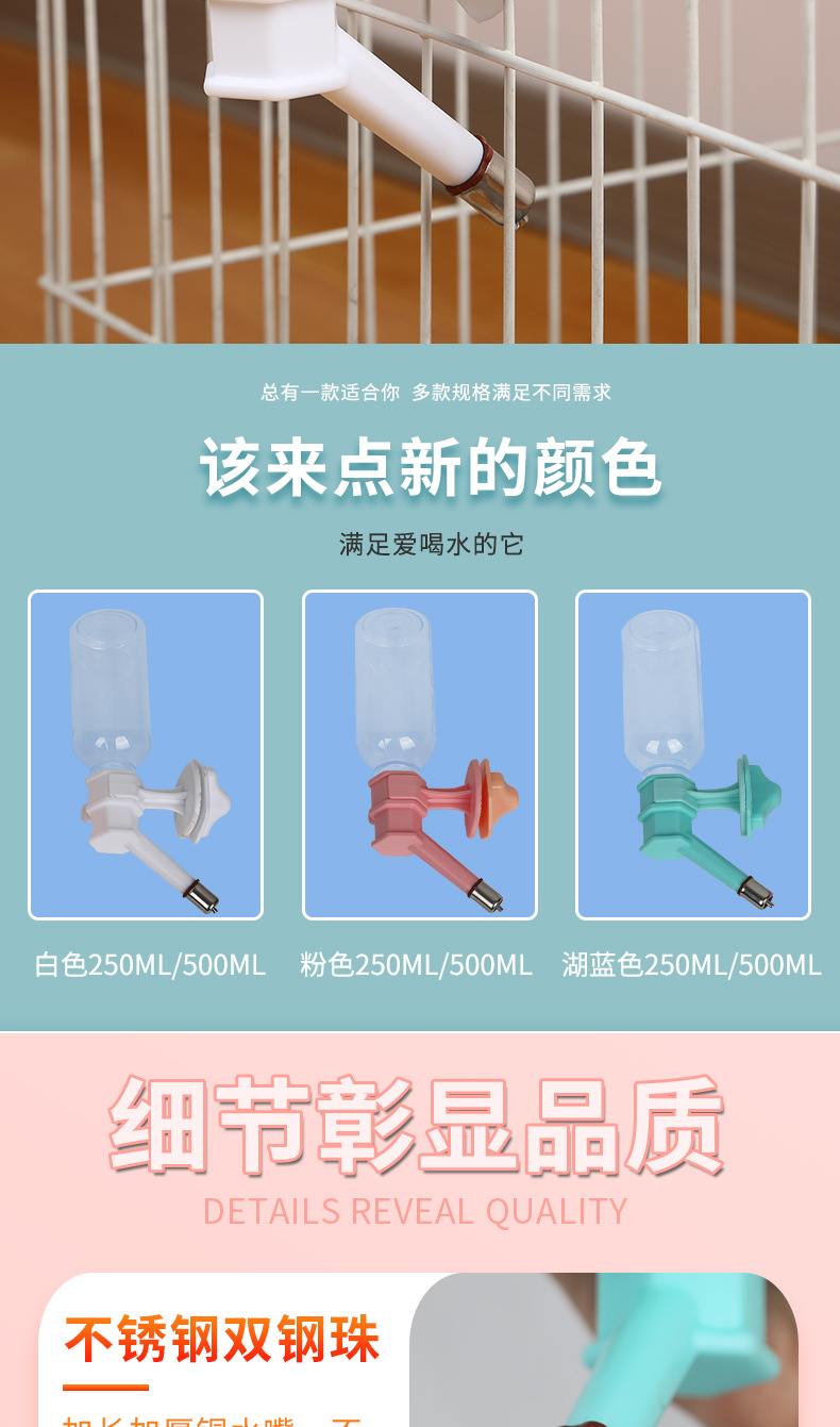 详情图