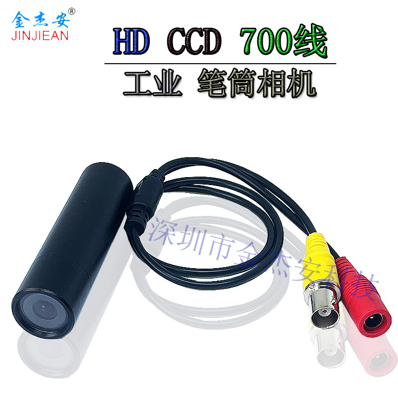 消防水泡摄像头子弹头式CCTV监控摄像机笔筒型探头高清有线低照度