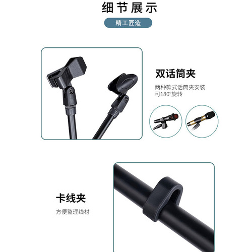 Manufacturer Direct Sales Microphone Stand Mobile Live Streaming Microphone Holder Stage Floor Standing Horizontal Rod Three-legged Microphone Stand