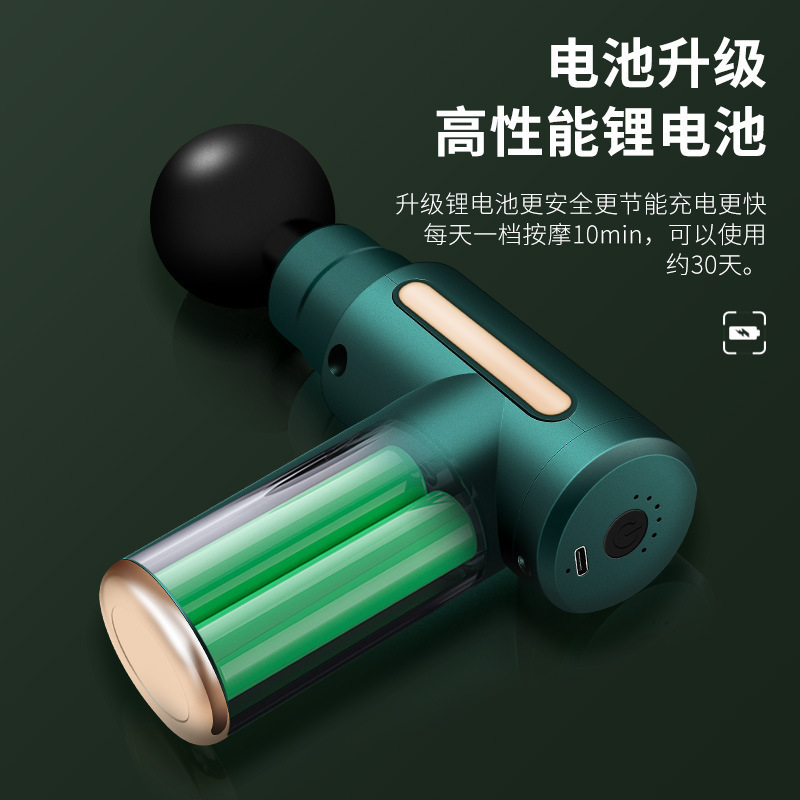 メーカー直供ミニusbマッサージ銃筋肉リラックスマッサージ器材携帯型電気筋膜銃フィットネス器|undefined