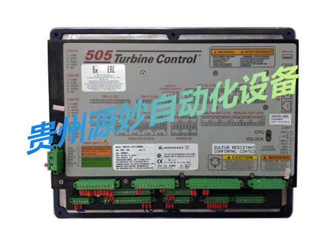 Woodward 2301E 8273-1011数字输入模块