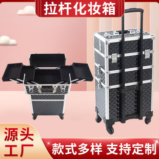 Trolley cosmetic case portable large door-to-door makeup manicure tattoo embroidery hairdressing beauty semi-long multi-layer toolbox