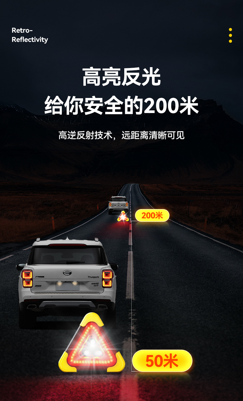 Leben Car Tripod Warning Sign Led Tripod Solar Reflective Flash Light Parking Rescue National Standard