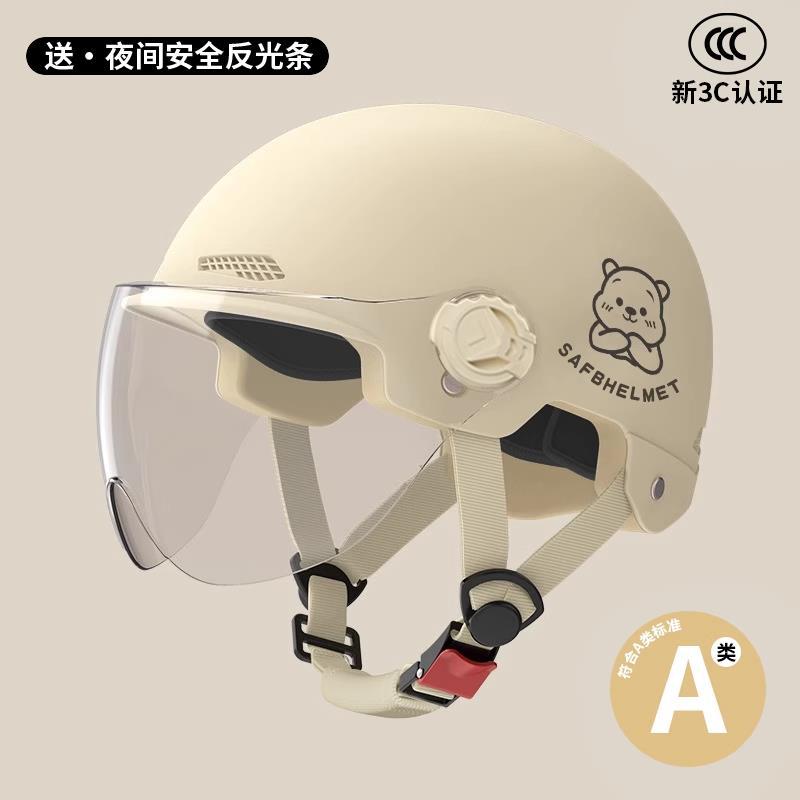 Universal 3C Certified Electric Motorcycle Helmet (Auto Parts and Accessories) - 3c-khaki-wei-n-bear-hd-short-visor-new-national-standard-class-a