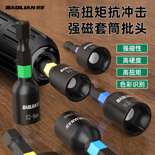 ��Ͳ���^S2�Ͻ�䓸�Ӳ����ĥ���Ń�������Ͳ��ȫ�����Թ��z���^