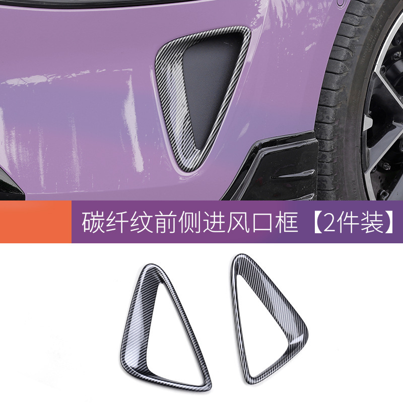 Mi SU7 バックミラー Founders Edition カーボンファイバーパターンシェル反転ミラー衝突防止および摩擦防止保護改造アクセサリーに適しています。|undefined