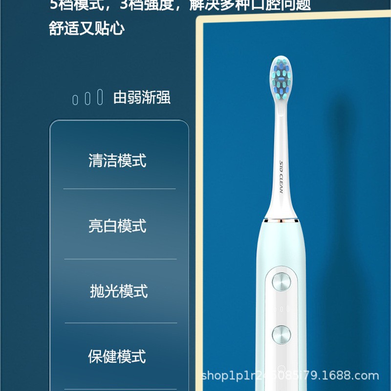Superman Electric Toothbrush Couple Set Male and Female Student Party Fully Automatic Toothbrush Adult Smart Rechargeable Sonic