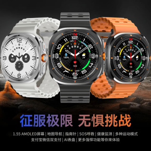 Huaqiangbei ultra watch multifunctional bluetooth call payment compass smart island sports smart watch