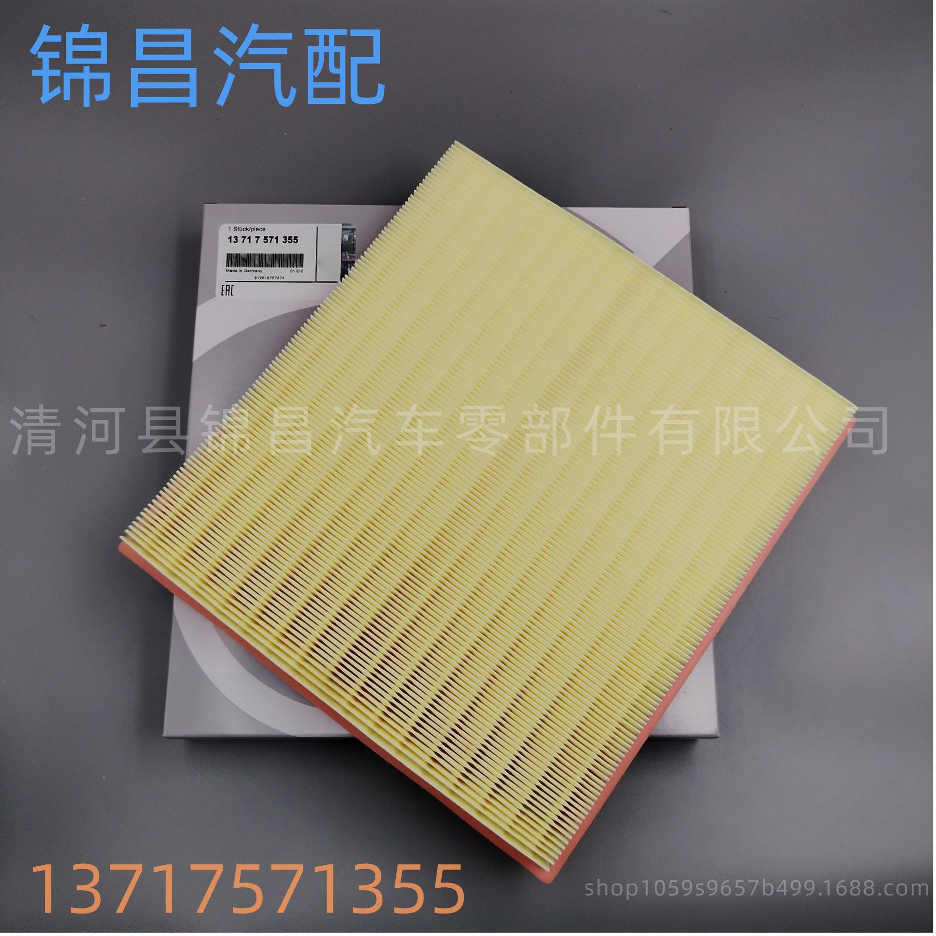 Suitable for 535li GT X5 X6 X3 X4 35i 740 640 air filter element grid filter