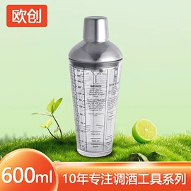 调酒器;酒具套装;冰桶、冰夹