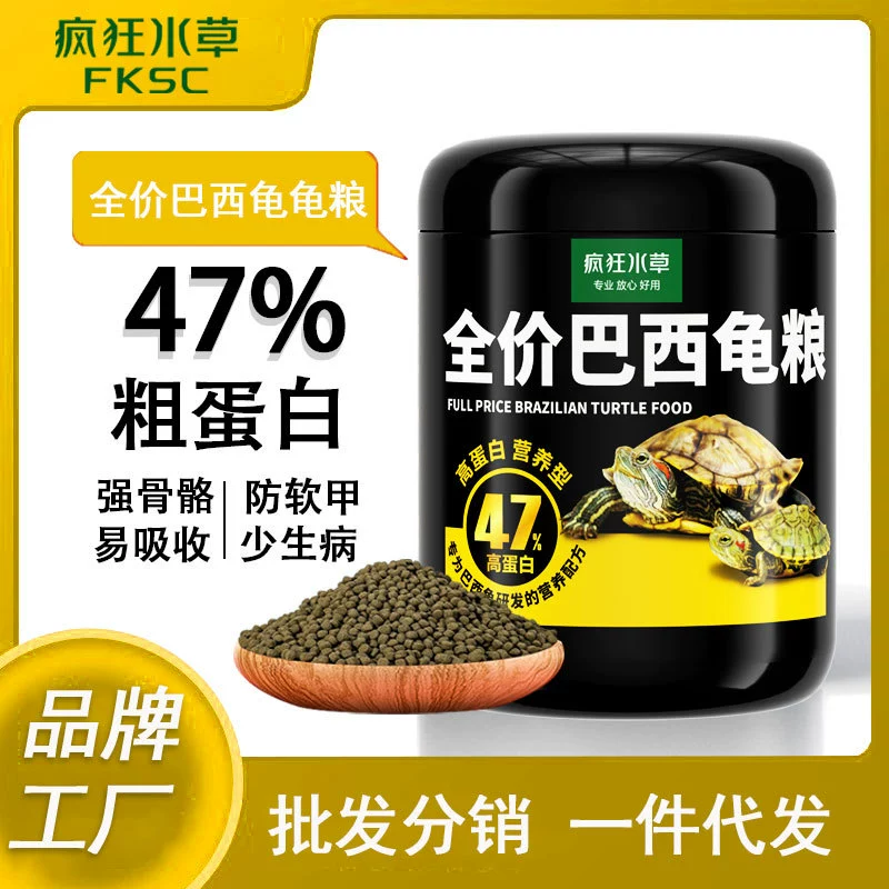 Сумасшедшая водная трава бразильская черепаха