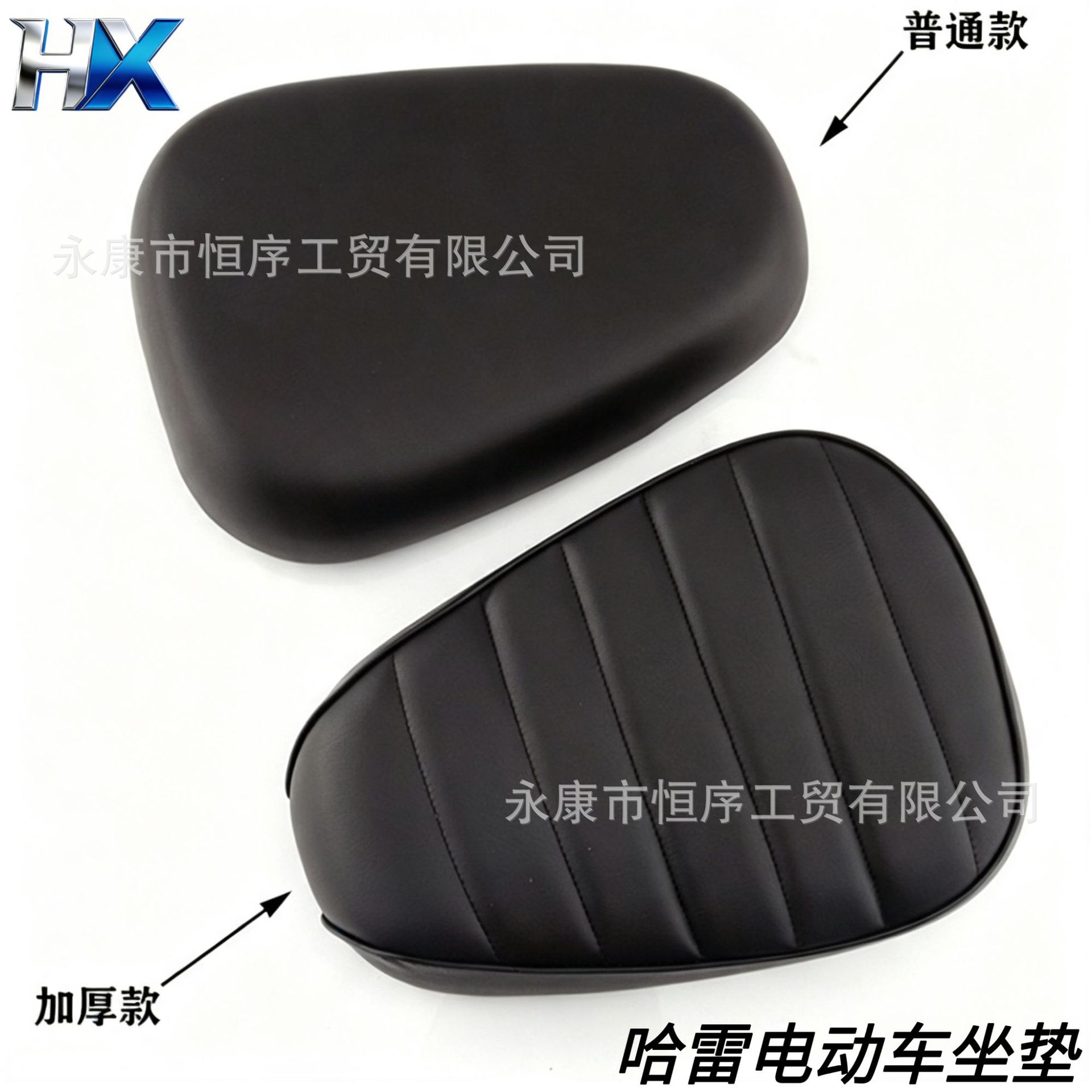 Harley electric bike seat cushion, saddle, city Harley bike seat cushion, front seat, back seat, backrest, seat board, seat cover, massage