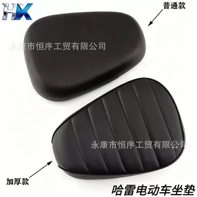Harley electric bike seat cushion, saddle, city Harley bike seat cushion, front seat, back seat, backrest, seat board, seat cover, massage