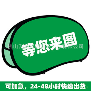 a Screen Outdoor Display Double-sided a-shaped Board Football Basketball a Screen Baffle advertising Promotional Baffle