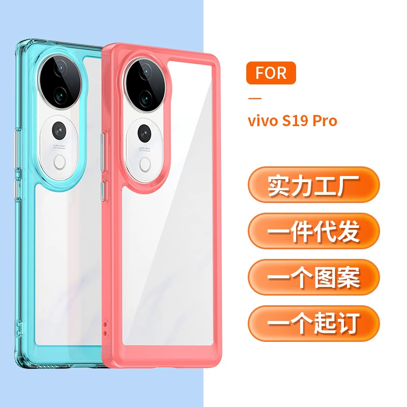 Vivo, совместимый прозрачный чехол для телефона, акриловый защитный кейс, 5G, защита от падений