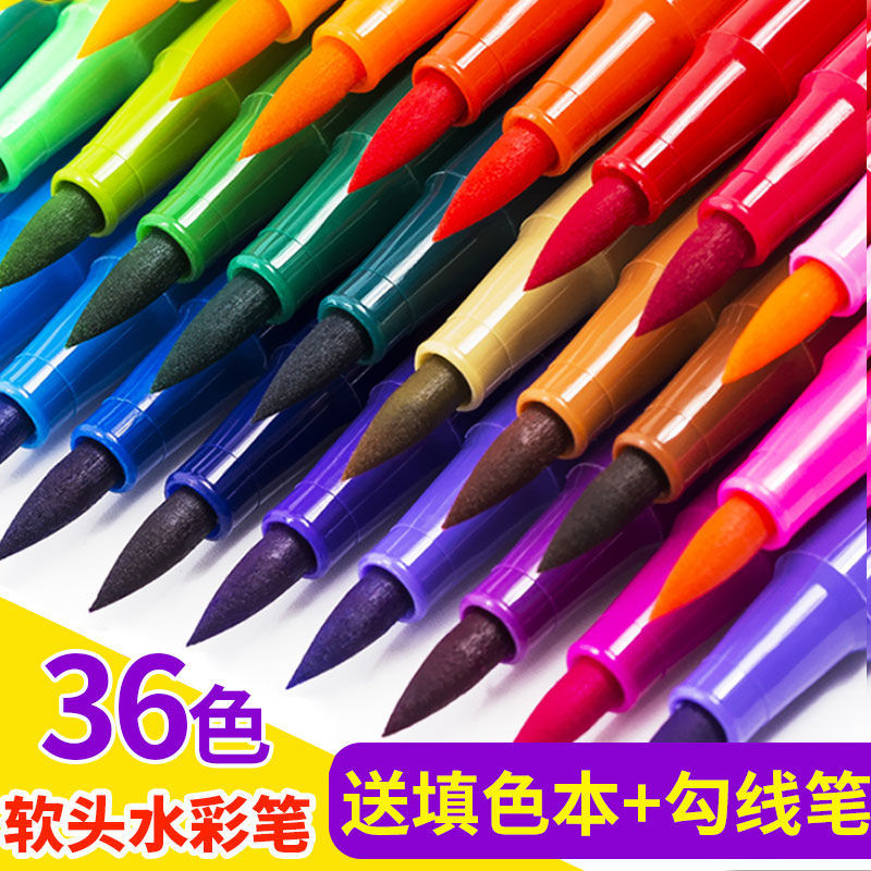 Soft head Watercolor pen suit children pupil washing kindergarten draw 36 Soft fur Color pen