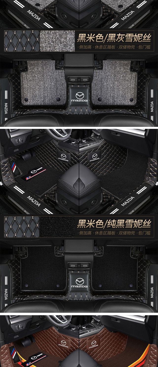 Suitable for Mazda cx4 Onksera cx3 Ruiyi Horse 6 3 Atez cx30 Star Aveo cx5 Car Mat