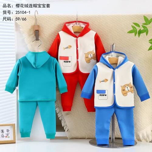 Cozy Cartoon Set for Toddlers: Long-Sleeve Hooded Colorblock Fleece Thick Winter Suit