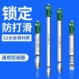 电动磁性加长十字电批头