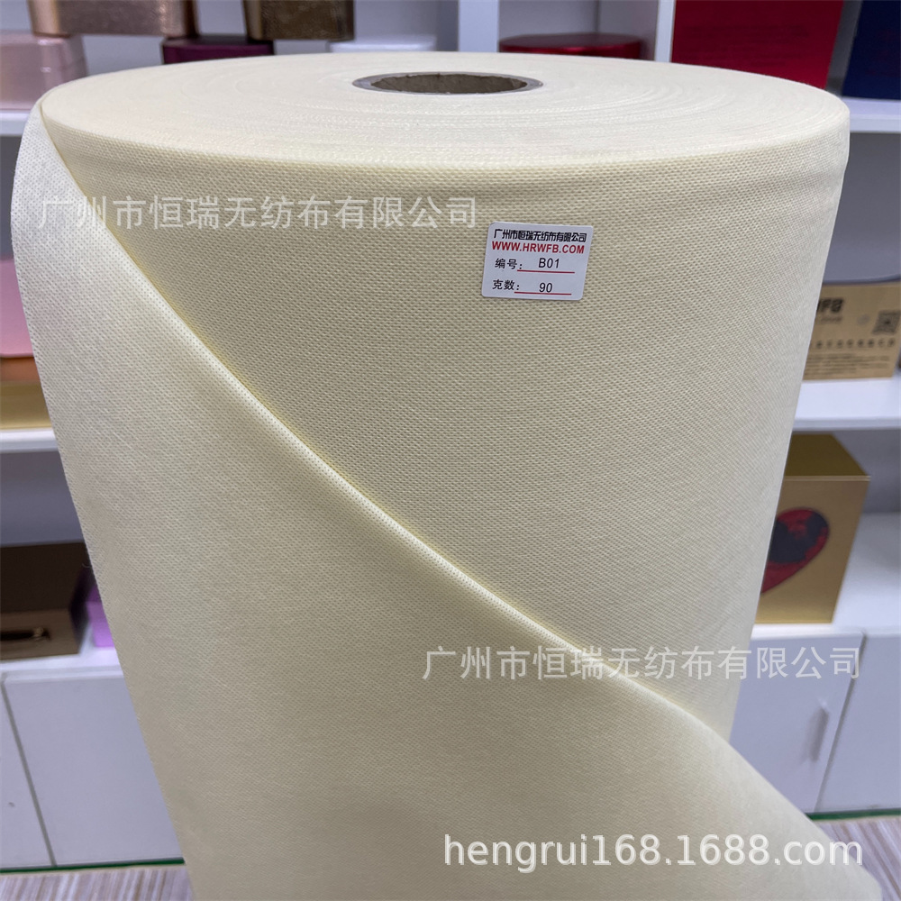 聚丙烯无纺布彩色纺粘丙纶PP无纺布阻燃防水PP无纺布卷丙纶现货