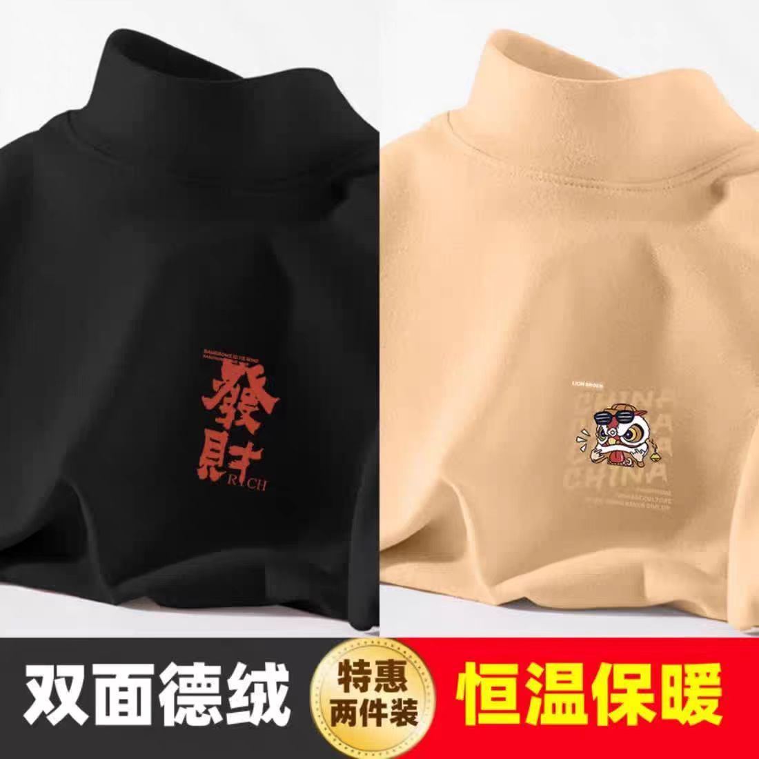 럭키 블랙 + 사자춤 살구색