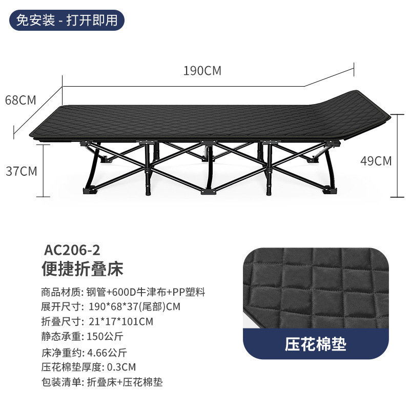 활동☆68*190cm 블랙 프리 엠보싱 코튼 패드