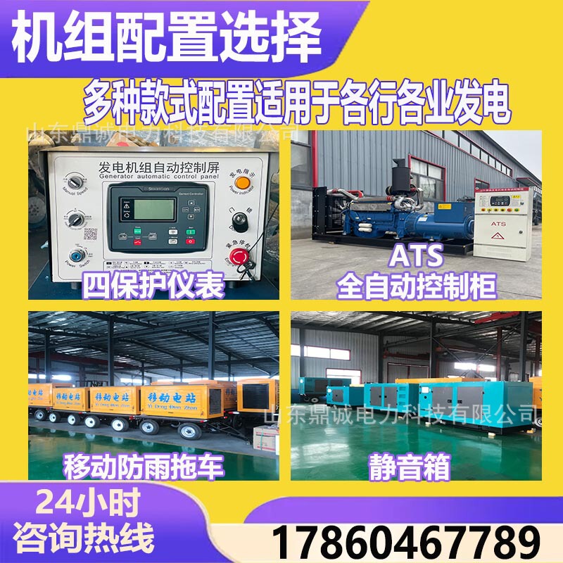玉柴発電ユニット30/50/100/150/200/500/800/1000/2400キロワット緊急予備|undefined