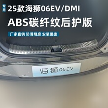 �m��25��{06EV DMI���o�屣�o�l���K���Ό��ø��bABSӭ�e̤��