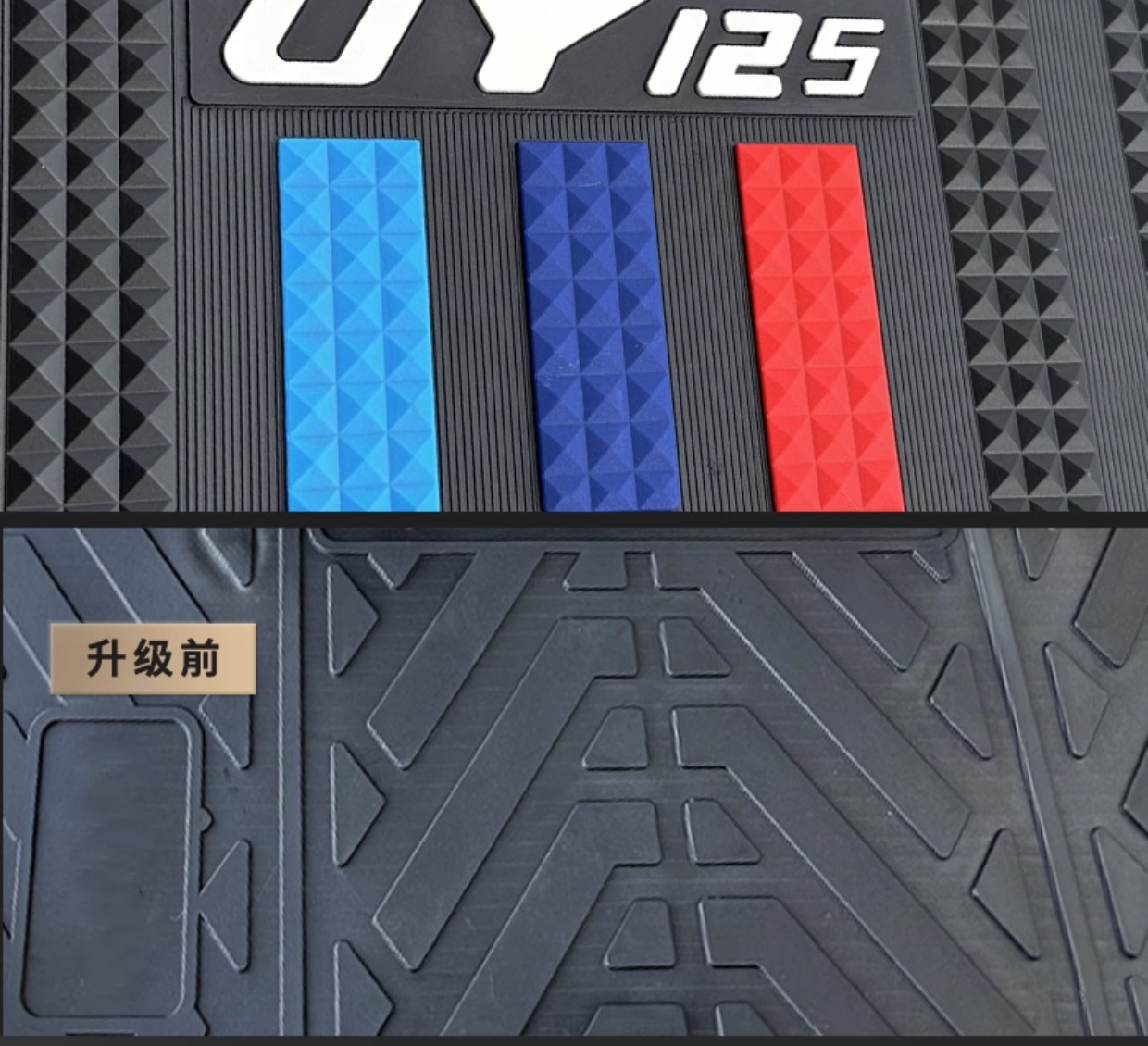 No.9 Mzmix Foot Mat Electric Vehicle Refitting Accessories Foot Mat Thickened Foot Mat No.9 Mzmix Long Tail Foot Mat