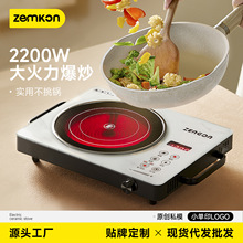 zemkon��ՠt���ò���假��t������ܲ�t�Ⲩ�t2200W늴Št���l