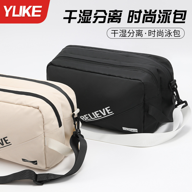 Swimming Bag Women's Dry and Wet Separate Waterproof Bag Men's Gym Travel Storage Bag Large Capacity Portable Bath Bag