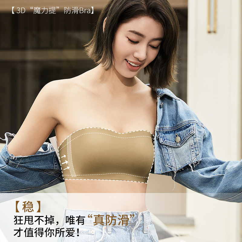 6043 sin tirantes antideslizante antideslizante antideslizante taza de doble uso todo en uno soporte superior invisible de un hombro ropa interior sujetador estable