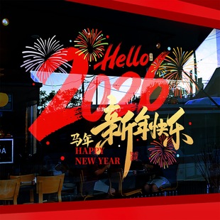 �����T�N�������̈��b����N�������N�^���䁸���2026�����N��