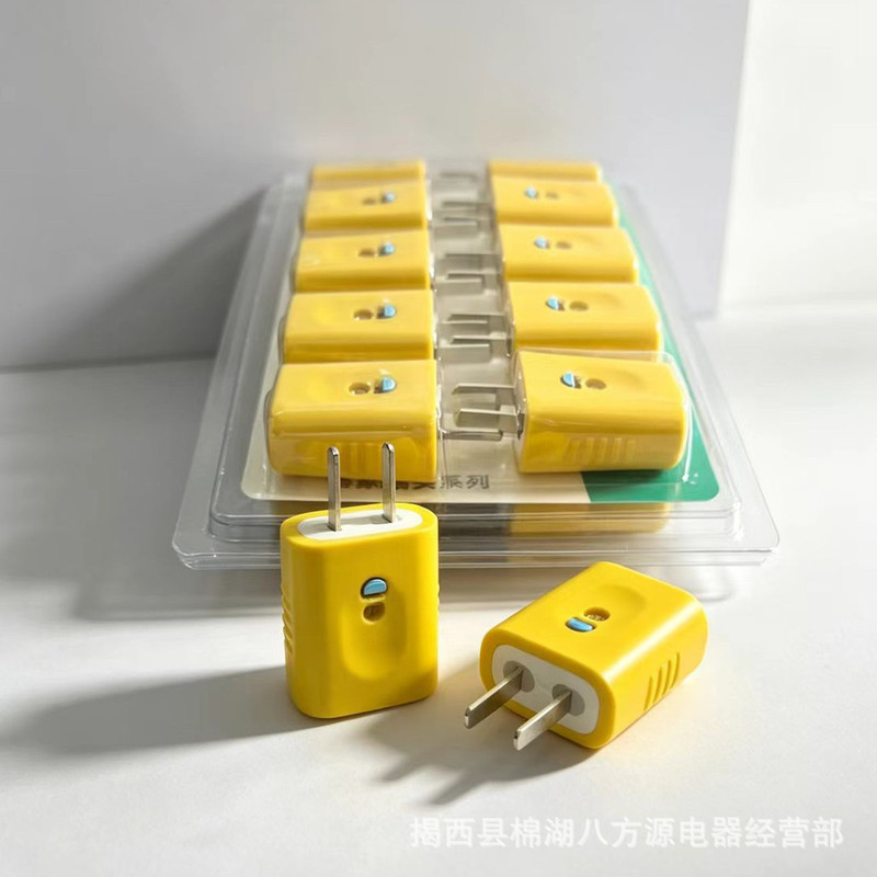 Fixed-turn integrated plug pull-out wiring flame retardant power plug high-power power wiring plug new structure