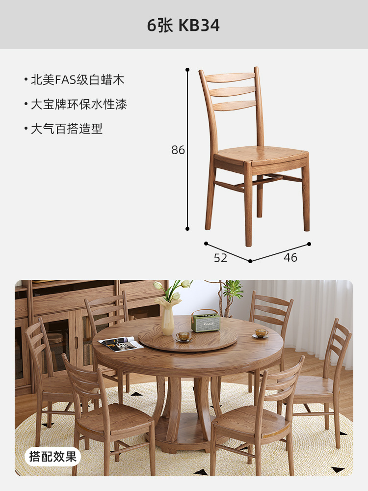 6 계단 의자