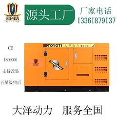 大沢動力TO120000ET-Y 100KVAディーゼル発電機原配普通トレーラーと高速トレーラー