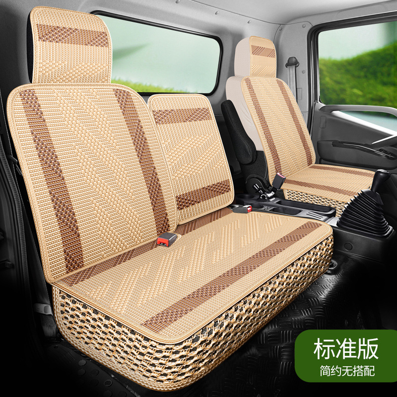 Qìchē 2025 New All Ice Silk Truck Car Seat Cushion Four Seasons Multi-piece Set (Seat cushion, seat cover) - warm-rice-three-seater-standard-edition-universal