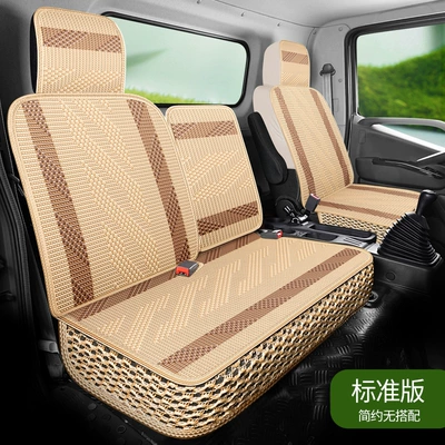 2026 New Model All-Ice Silk Truck and Car Seat Cushion Multi-Piece Set for All Seasons (Seat cushion, seat cover) - warm-rice-three-seater-standard-version-general
