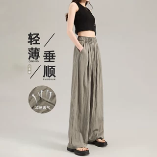 冰丝山本裤女秋季2026新款小个子加厚宽松休闲高腰垂感直筒阔腿裤