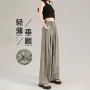 山本加厚高腰秋季阔腿裤