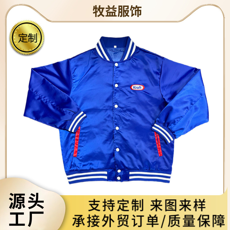 Cross-Border Customized Silks and Satins Jacket Men's European and American Casual Loose Embroidered Pure Color Stand-Up Collar Baseball Jacket