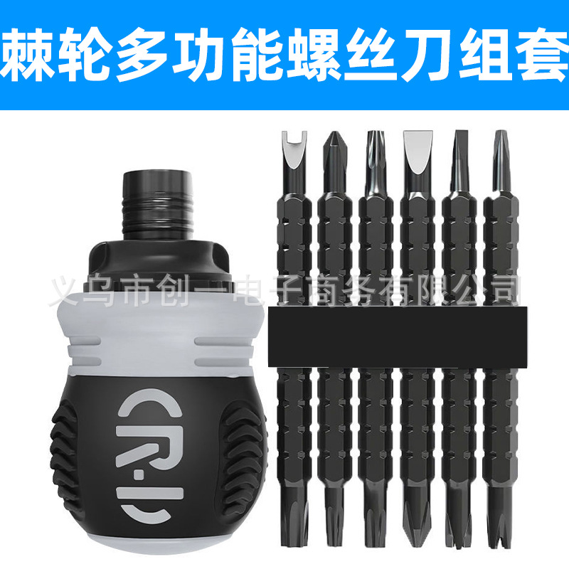 Destornillador 13-in (tarjeta)