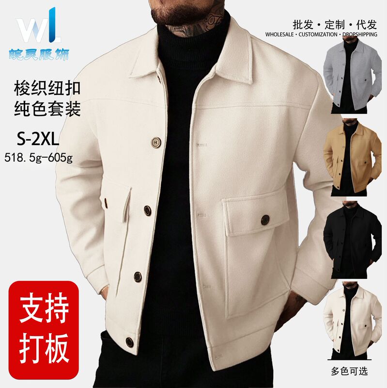 European and American Temu Amazon Casual Lightweight Woolen Jacket for Men, Spring and Autumn Button-Down Lapel Patch Pocket Workwear Style Jacket