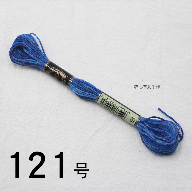 【121번】, 단면 염색