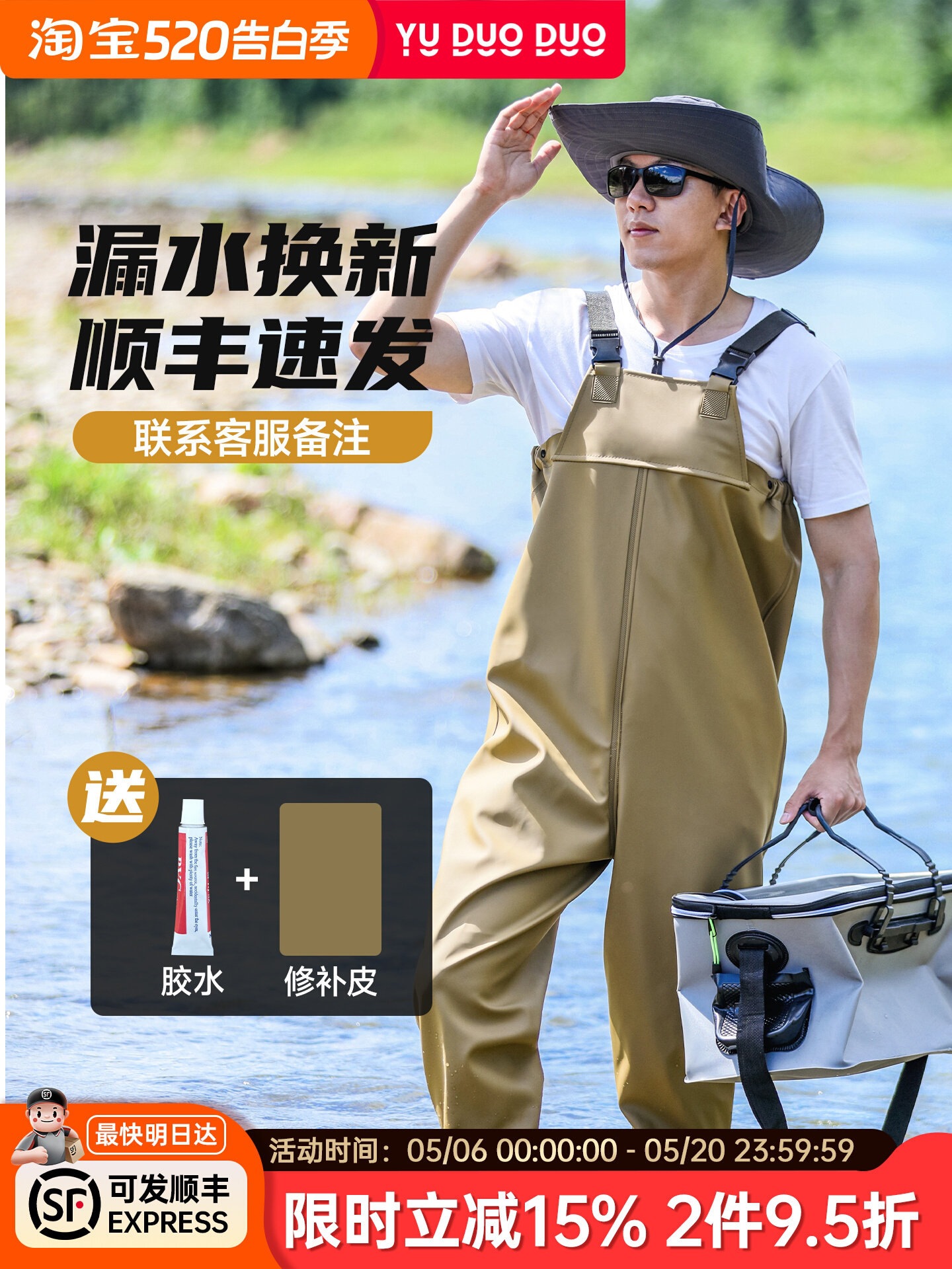 Wading Pants with Built-In Rain Boots, Waterproof Clothing for Men, Fishing Overalls, Full-Body Thickened Water Shoes for Reservoirs