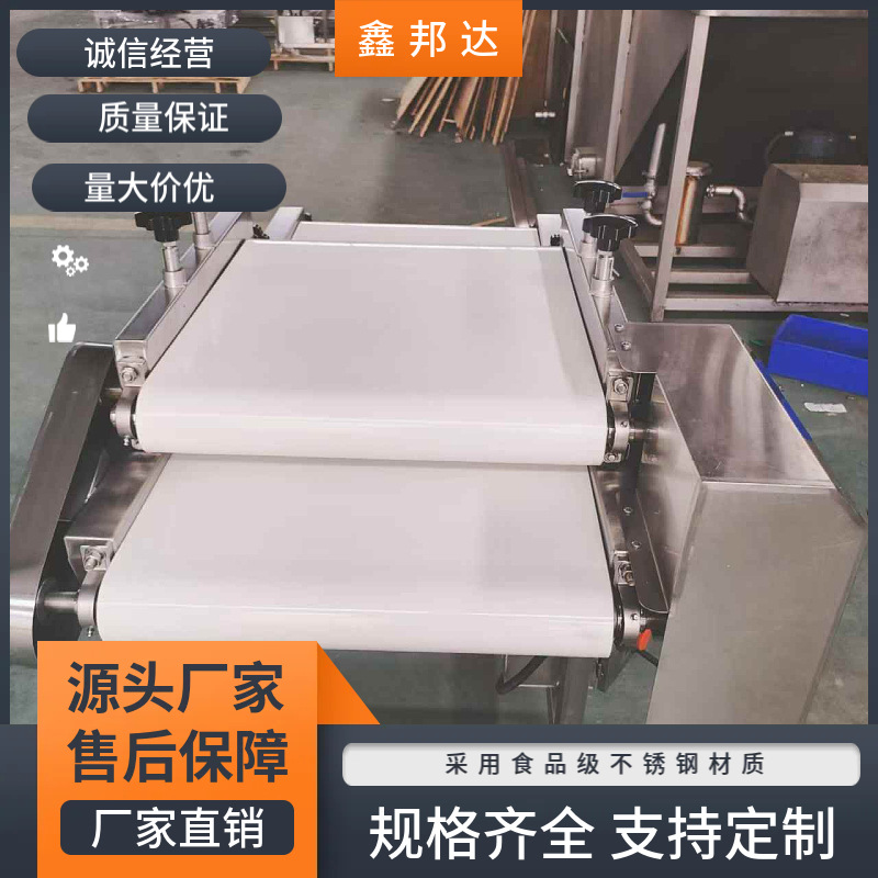 宠物食品压平机连续式食品袋整平设备土豆粉包装袋压平机