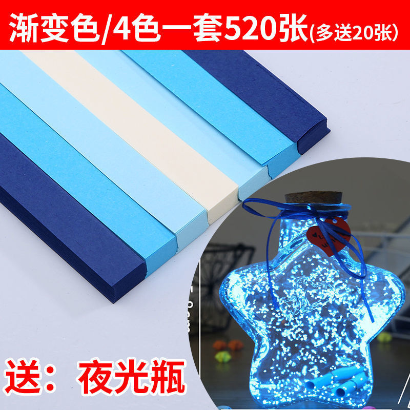 star Origami lovely Cartoon Lucky star children manual Wishing bottle girl Five-pointed star Note box-packed Manufactor