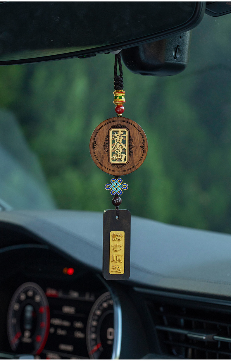 Rosewood sandalwood quality safe card lettering car pendant Guofeng car car rearview mirror pendant